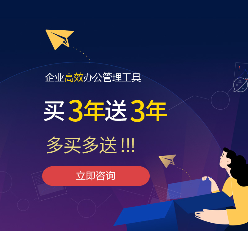 围场网易企业邮箱